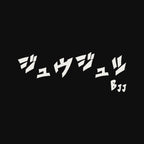 Men’s BJJ KATAKANA Long-Sleeve Rash Guard in Iron Black, front view with off-white Japanese katakana and BJJ chest design close-up