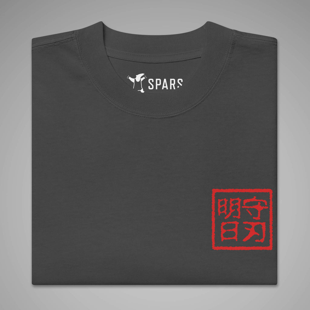 Oversized_Faded_Tee_-_SPARS_KANJI_Logo_Faded Black_Fabric_Texture_Close-up_1