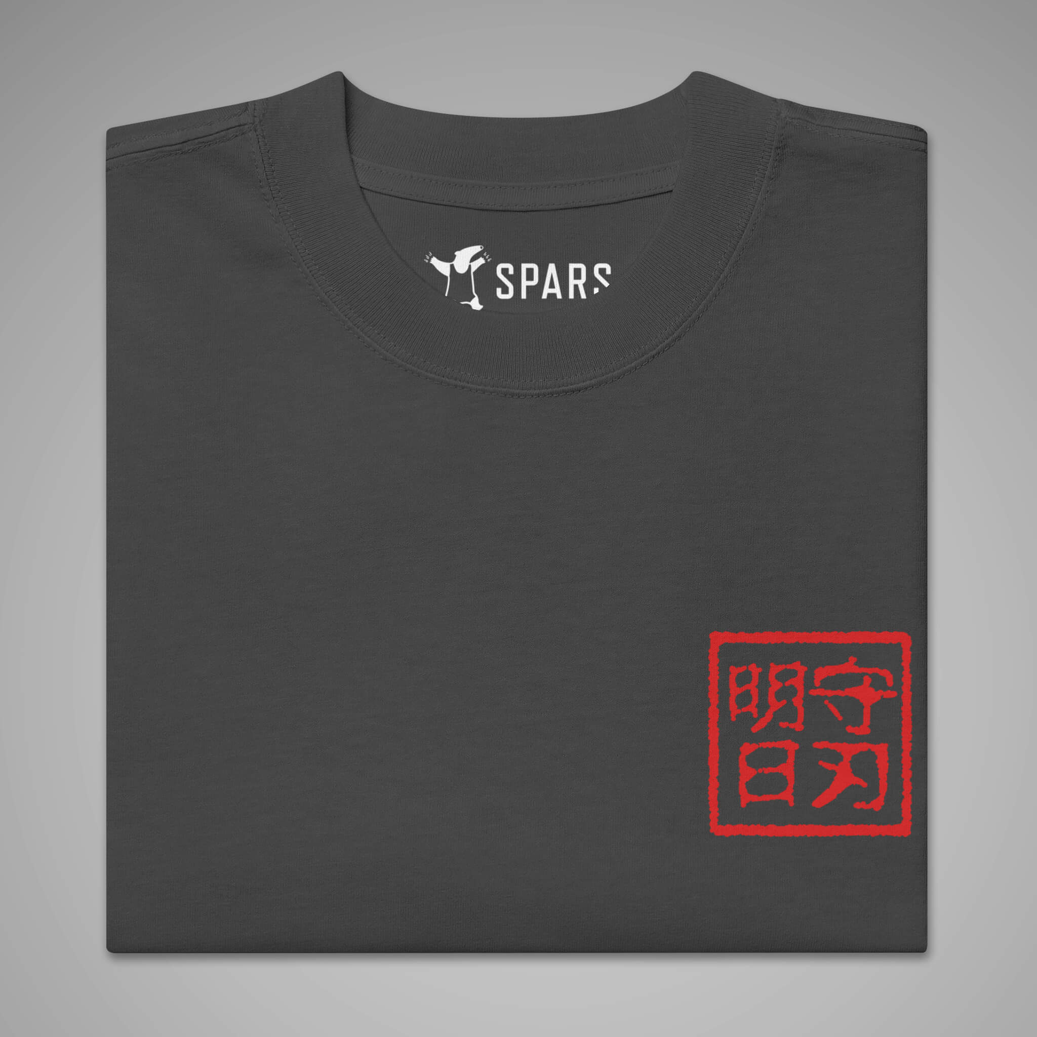 Oversized_Faded_Tee_-_SPARS_KANJI_Logo_Faded Black_Fabric_Texture_Close-up_1