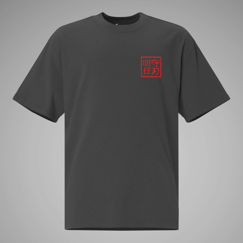 Oversized_Faded_Tee_-_SPARS_KANJI_Logo_Faded_Black_front_view_1