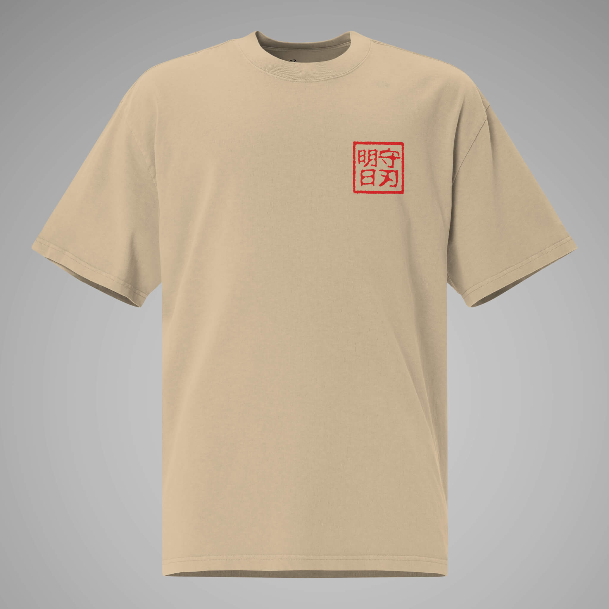 Oversized_Faded_Tee_-_SPARS_KANJI_Logo_Faded_Khaki_front_view_1