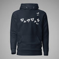 Premium Pullover Hoodie BJJ KATAKANA Navy Blazer front view 1
