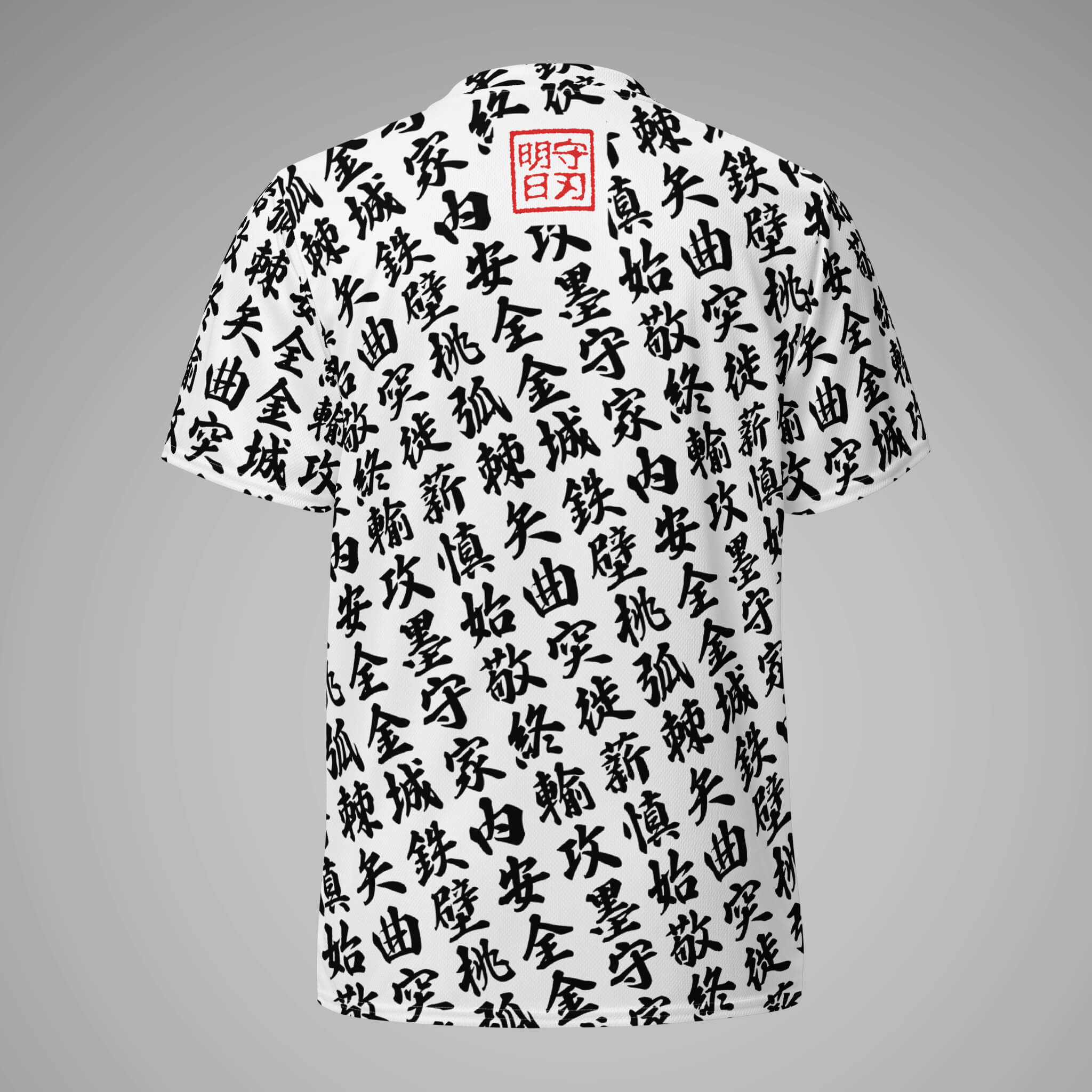 Sports Jersey TOO MUCH KANJI  White/Black Back View 1