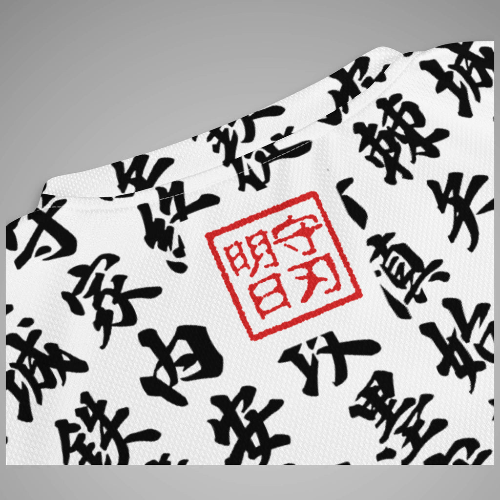 Sports Jersey TOO MUCH KANJI White/Black Fabric Texture Close-Up 2