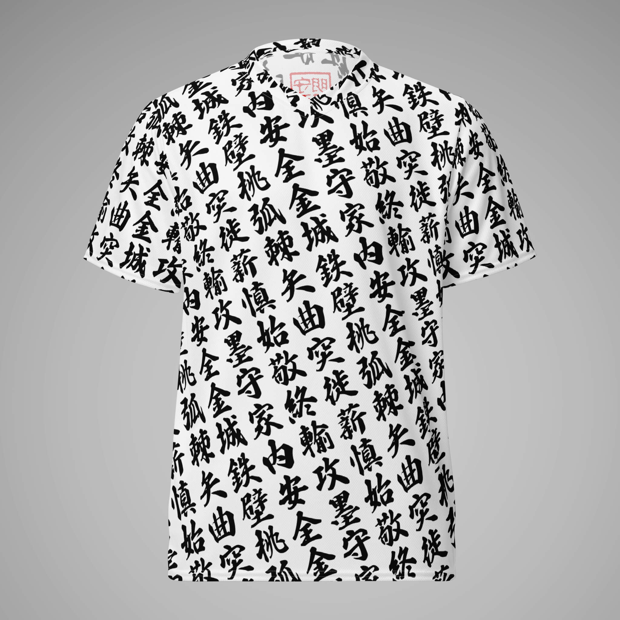 Sports Jersey TOO MUCH KANJI  White/Black Front View 1