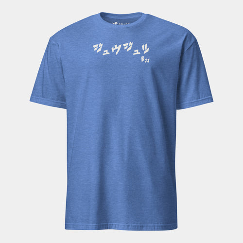 Unisex BJJ KATAKANA Daily Tee in Heather Royal, front view with off-white BJJ katakana chest design