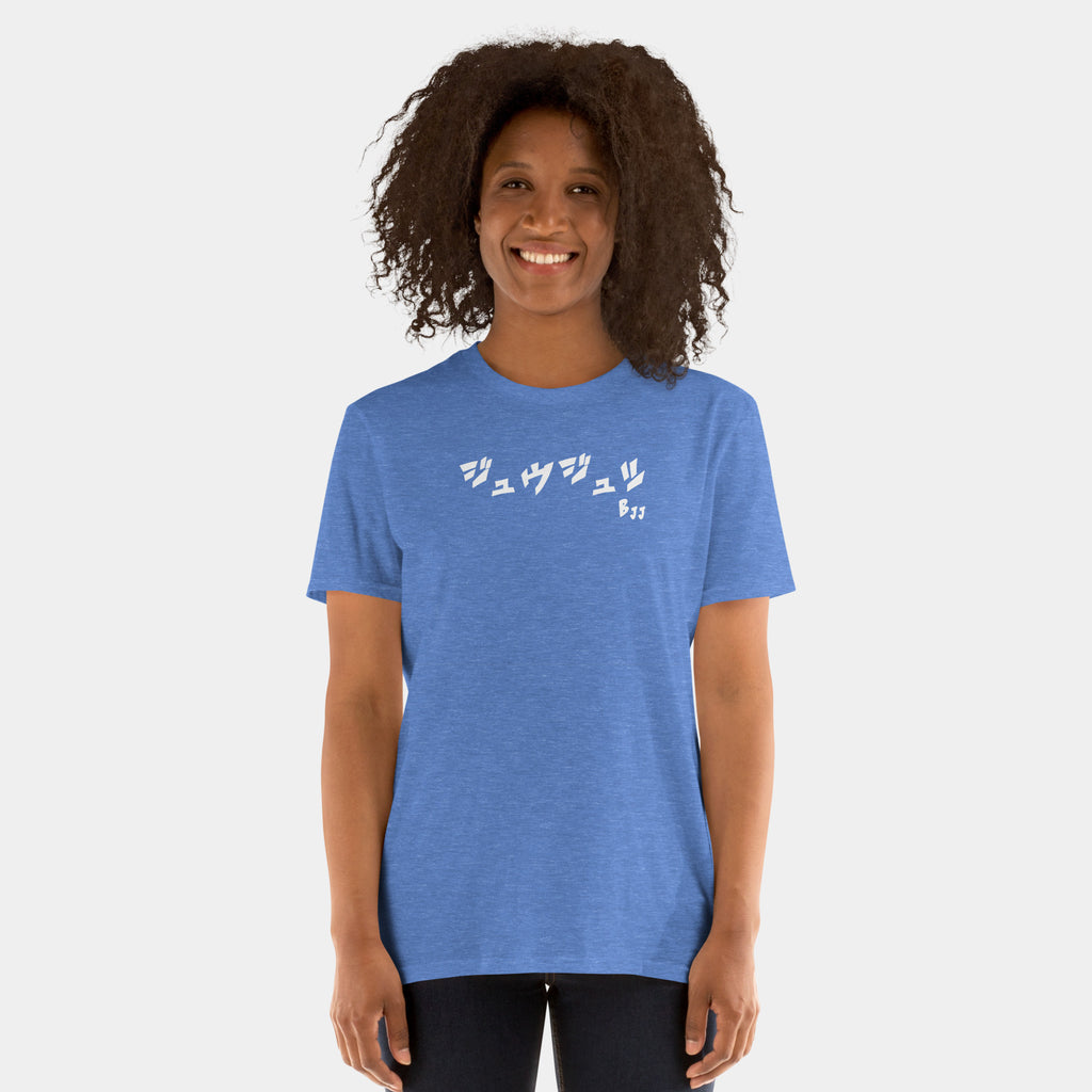 Feale model wearing the Men’s BJJ KATAKANA Daily Tee in Heather Royal, front view