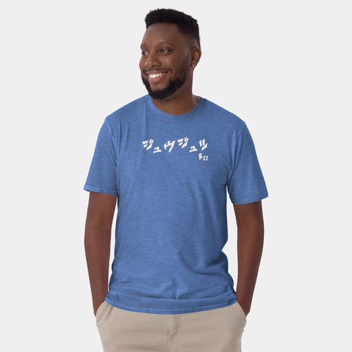 Man wearing the Unisex BJJ KATAKANA Daily Tee in Heather Royal, front view