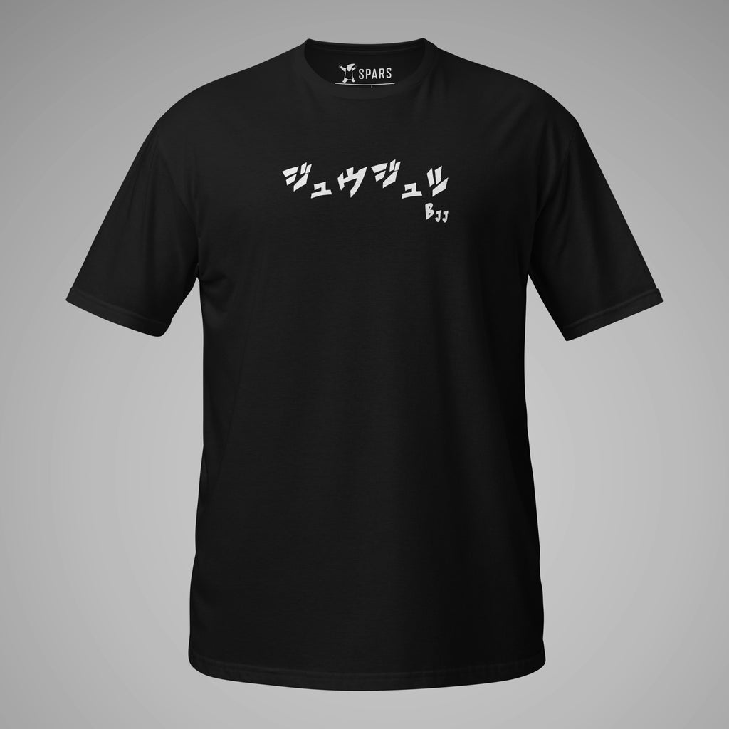 Women's  BJJ KATAKANA Daily Tee_Black_front_1