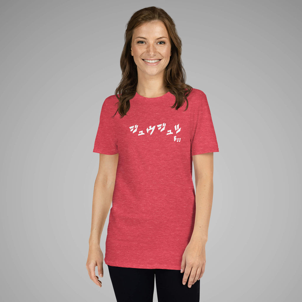 Women's BJJ KATAKANA Daily Tee Heather Red Front 1