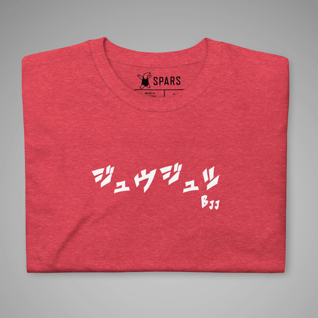 Women's BJJ KATAKANA Daily Tee Heather Red Front 3