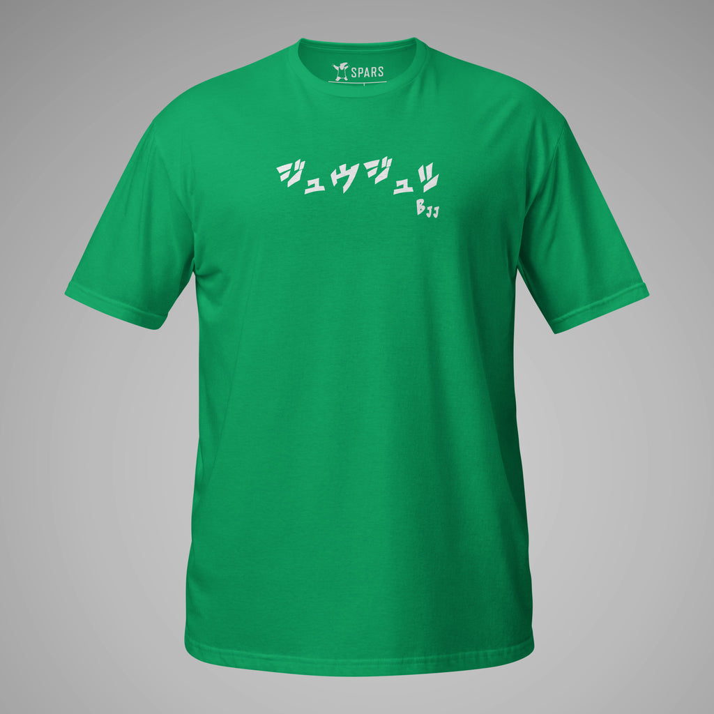 Women's _BJJ KATAKANA Daily Tee_Irish_Green_front_1