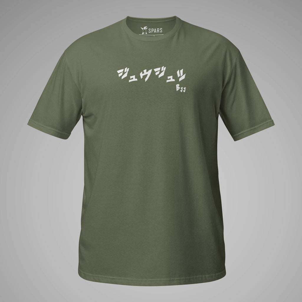 Women's  BJJ KATAKANA Daily Tee_Military_Green_front_1