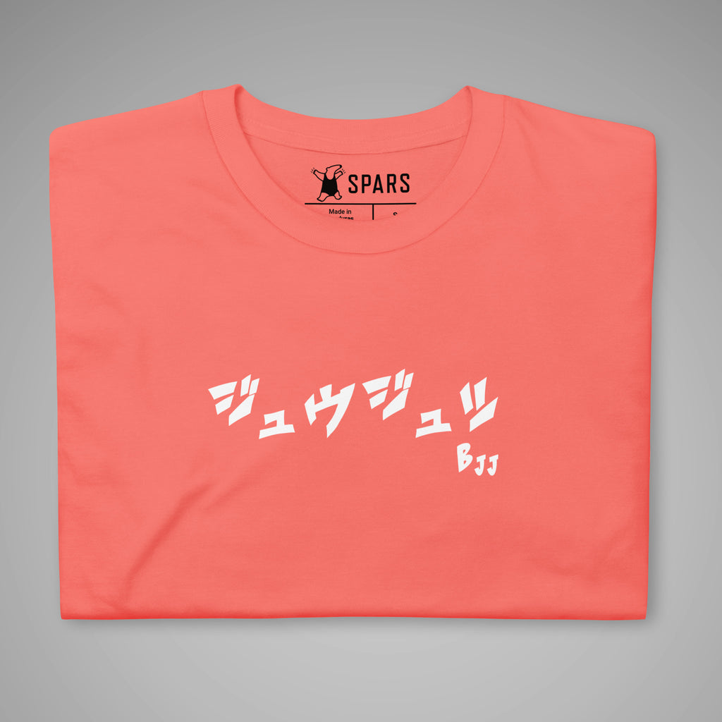 Women's BJJ KATAKANA Daily Tee_coral-silk_front_1