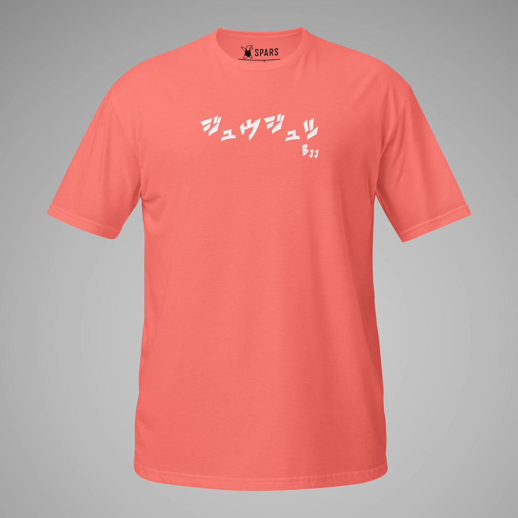 Women's BJJ KATAKANA Daily Tee_coral-silk_front_2