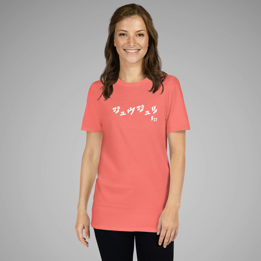 Women's BJJ KATAKANA Daily Tee_coral-silk_front_3