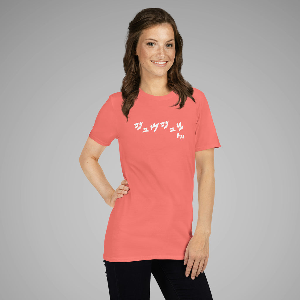Women's BJJ KATAKANA Daily Tee_coral-silk_right_front_1