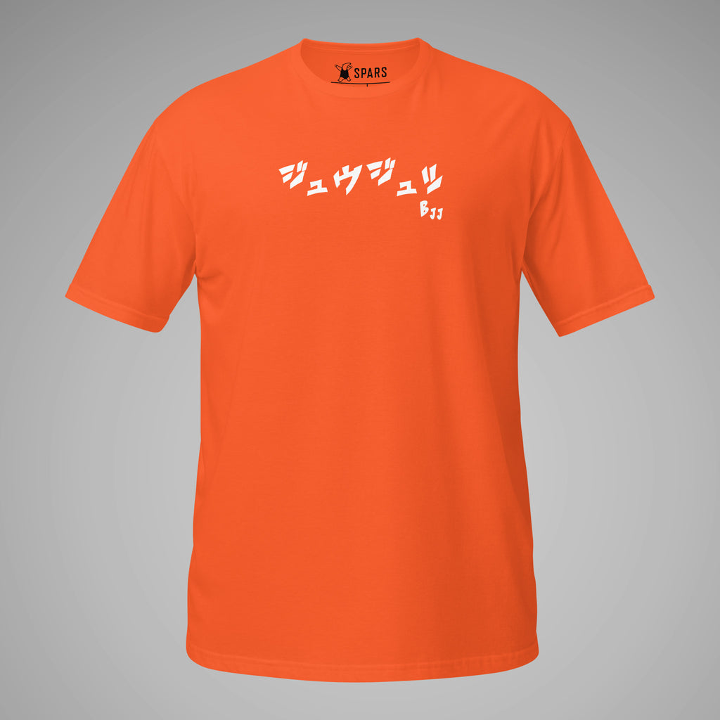 Women's BJJ KATAKANA Daily Tee_orange_front_2