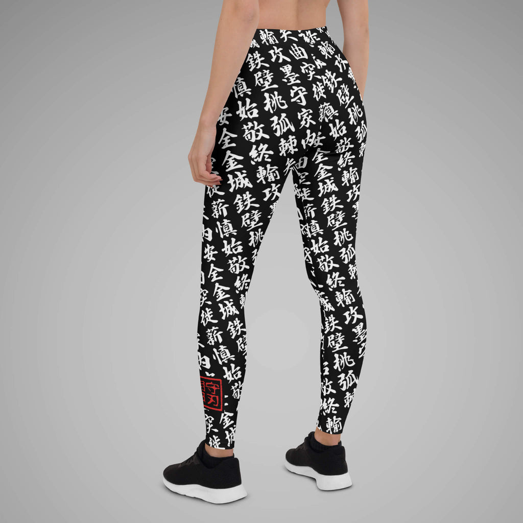 Women's  BJJ Leggings TOO MUCH KANJI Black/White Back View 1