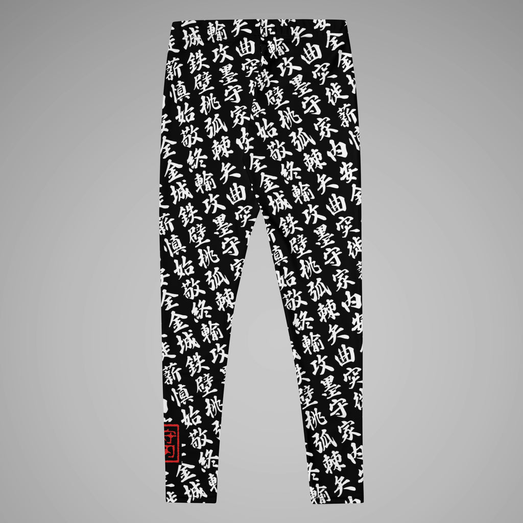 Women's  BJJ Leggings TOO MUCH KANJI Black/White Back View 1a