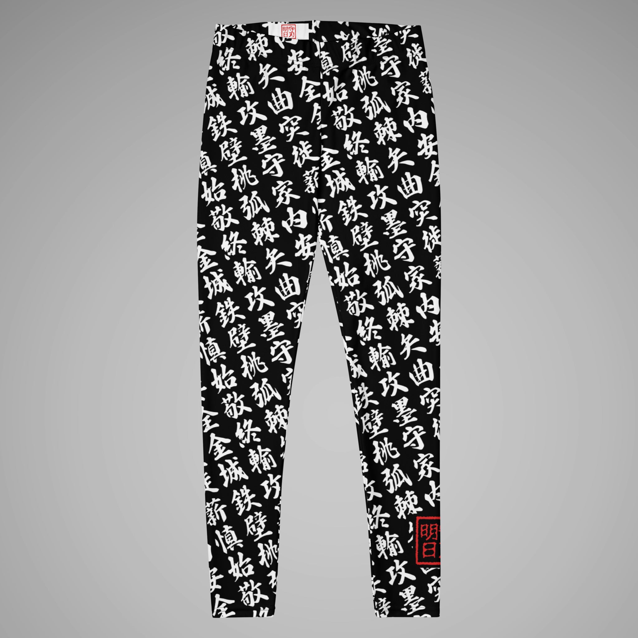 Women's  BJJ Leggings TOO MUCH KANJI Black/White Front View 1