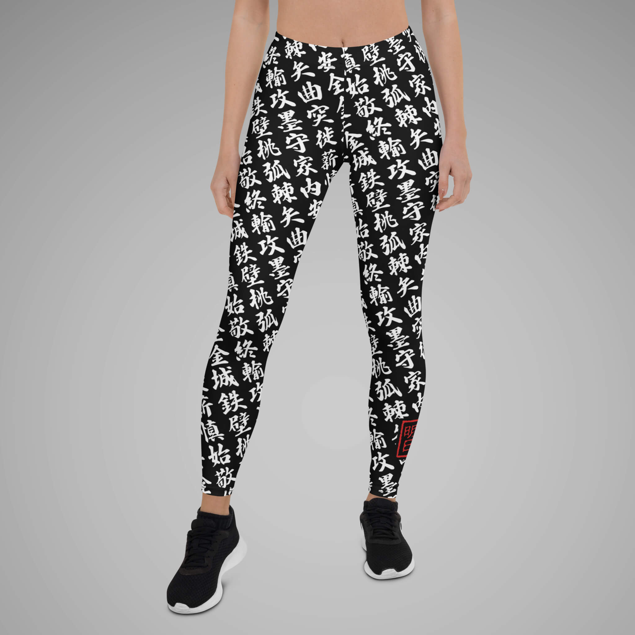 Women's  BJJ Leggings TOO MUCH KANJI Black/White Front View 3