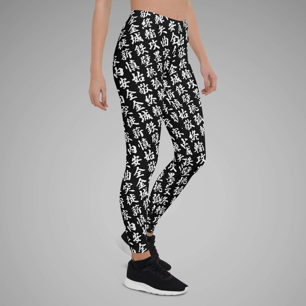 Women's  BJJ Leggings TOO MUCH KANJI Black/White Right View 1