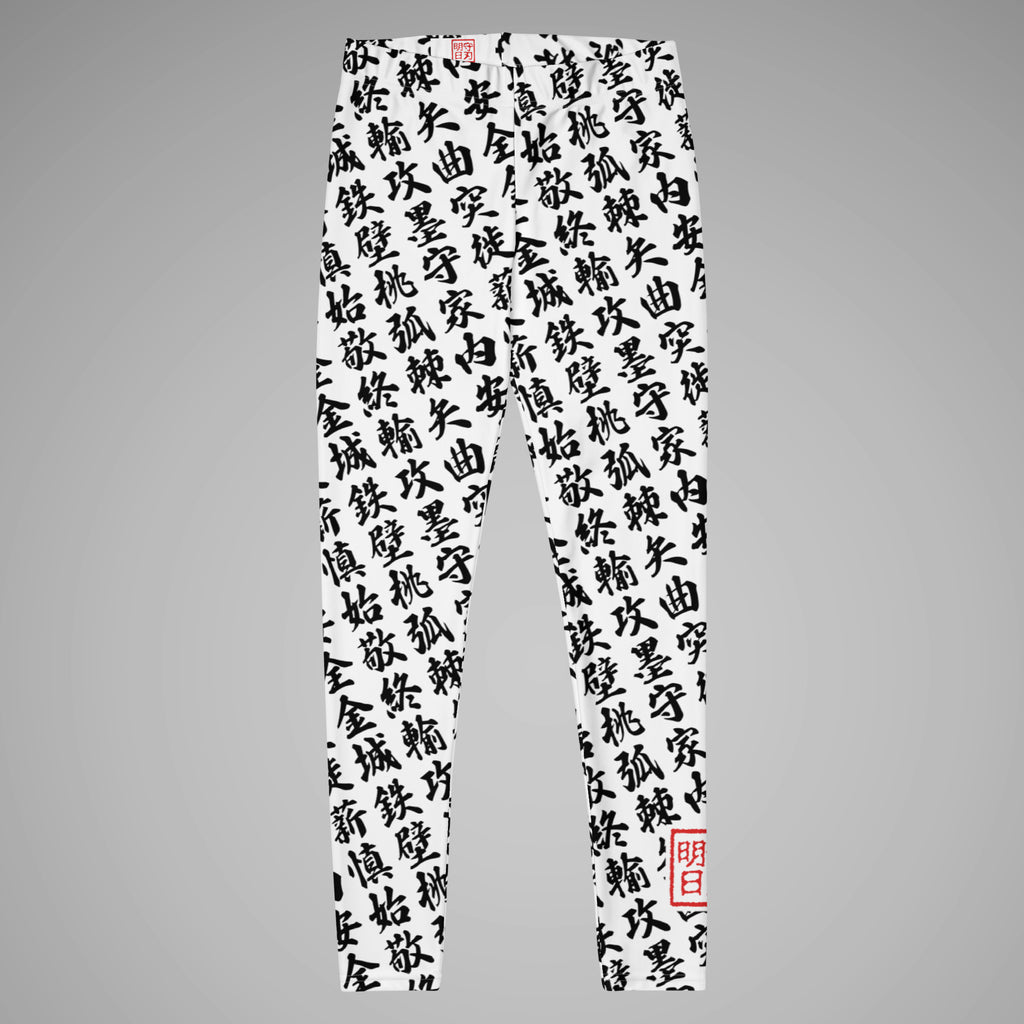 Women's BJJ Leggings TOO MUCH KANJI White/Black Front View 1