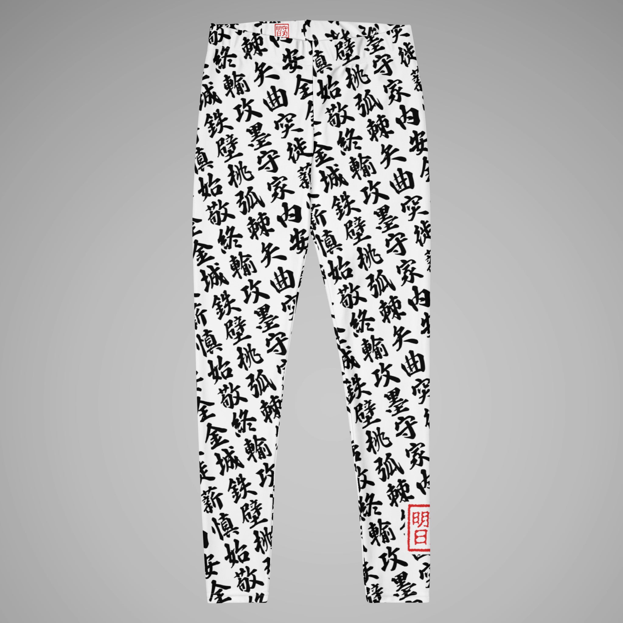Women's BJJ Leggings TOO MUCH KANJI White/Black Front View 1