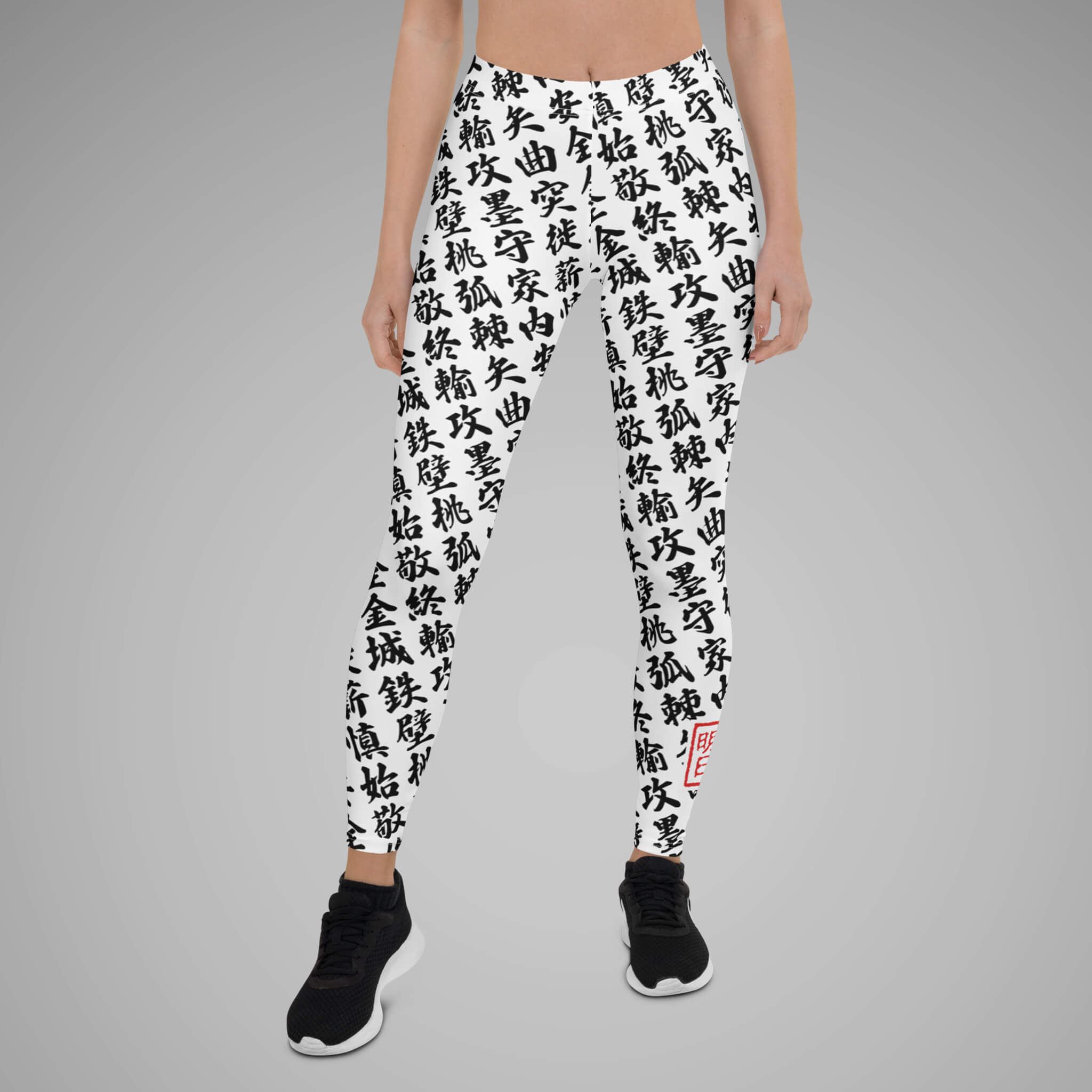Women's BJJ Leggings TOO MUCH KANJI White/Black Front View 3