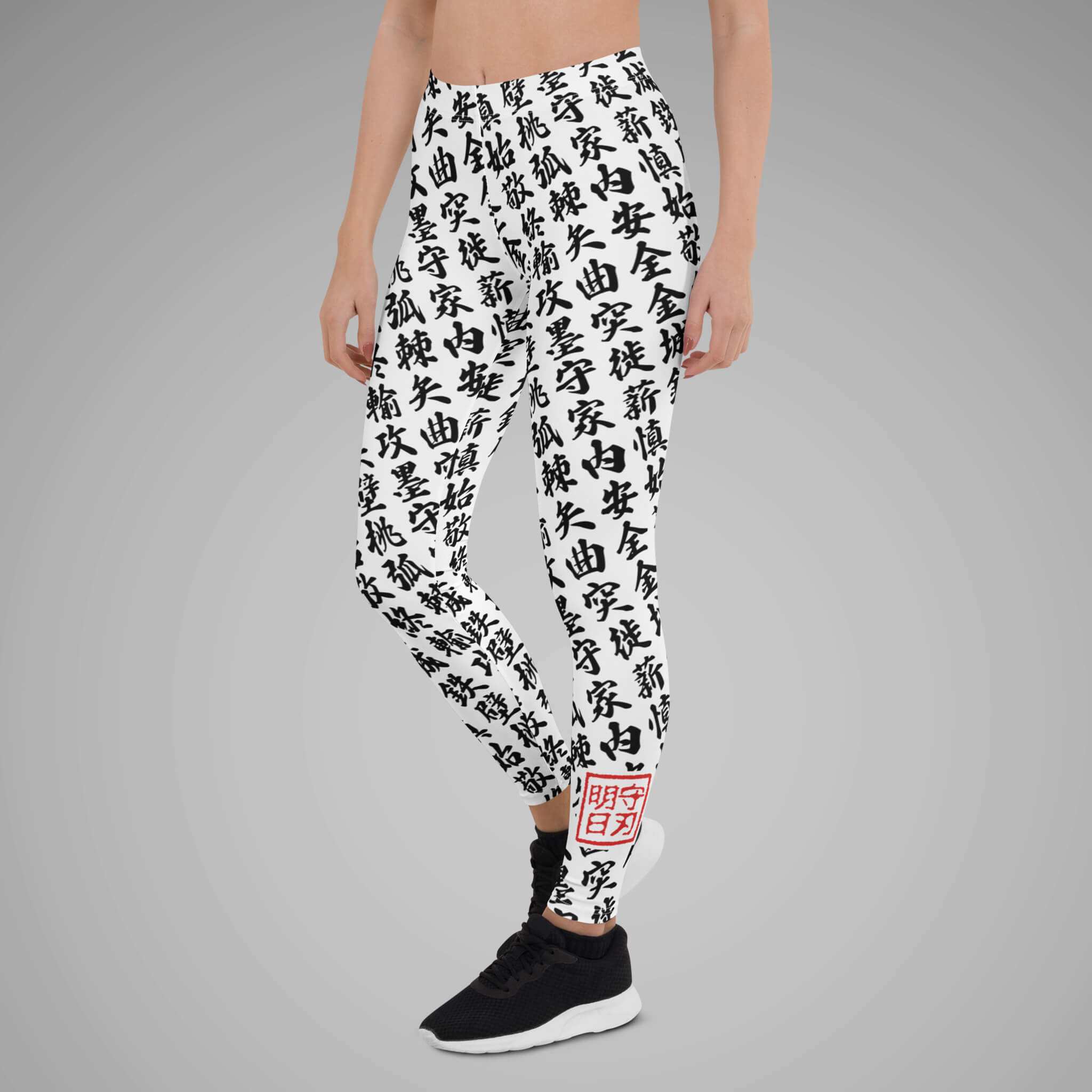 Women's BJJ Leggings TOO MUCH KANJI White/Black Left Front View 1