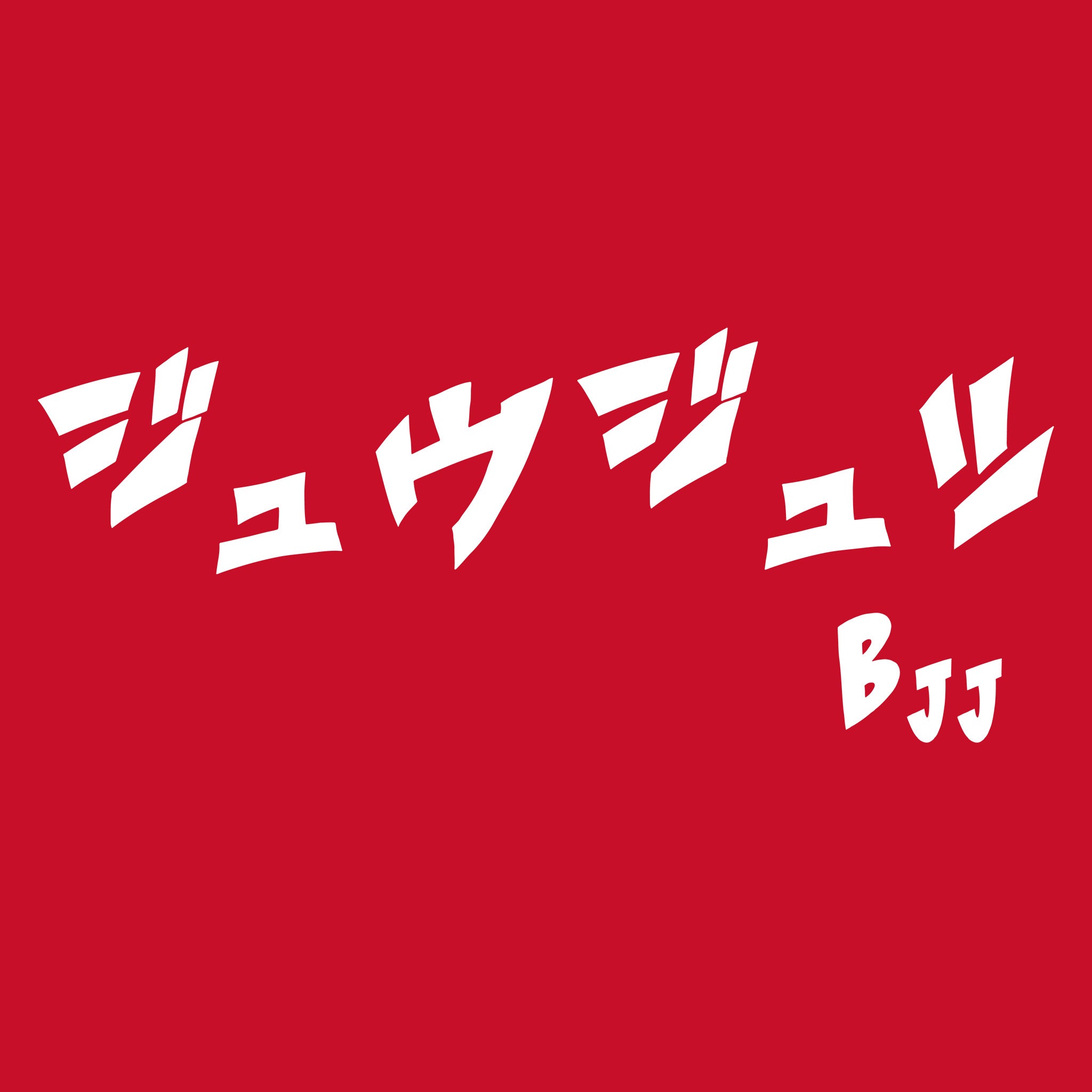 Women's BJJ Long Sleeve Rash Guard - BJJ KATAKANA_Red_Close-up