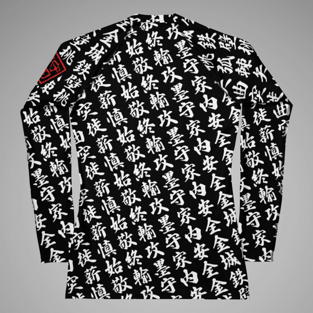 Women's BJJ Long Sleeve Rash Guard TOO MUCH KANJI Black/White Back view 1