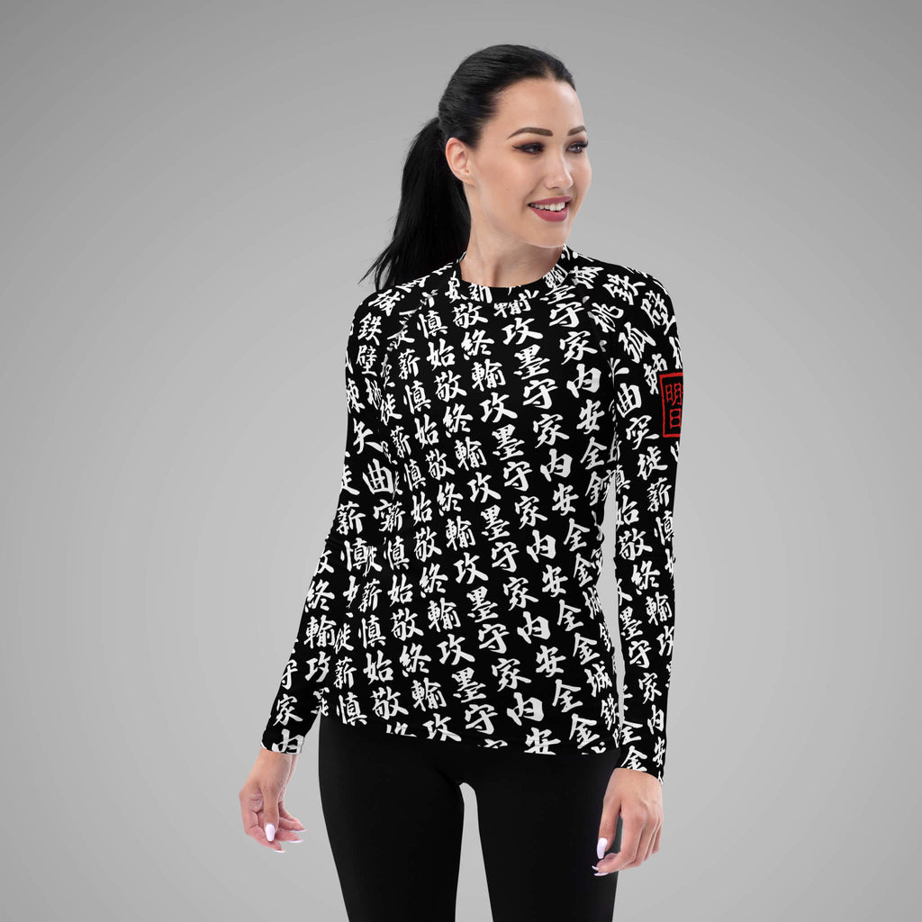Women's BJJ Long Sleeve Rash Guard TOO MUCH KANJI Black/White Front View 2