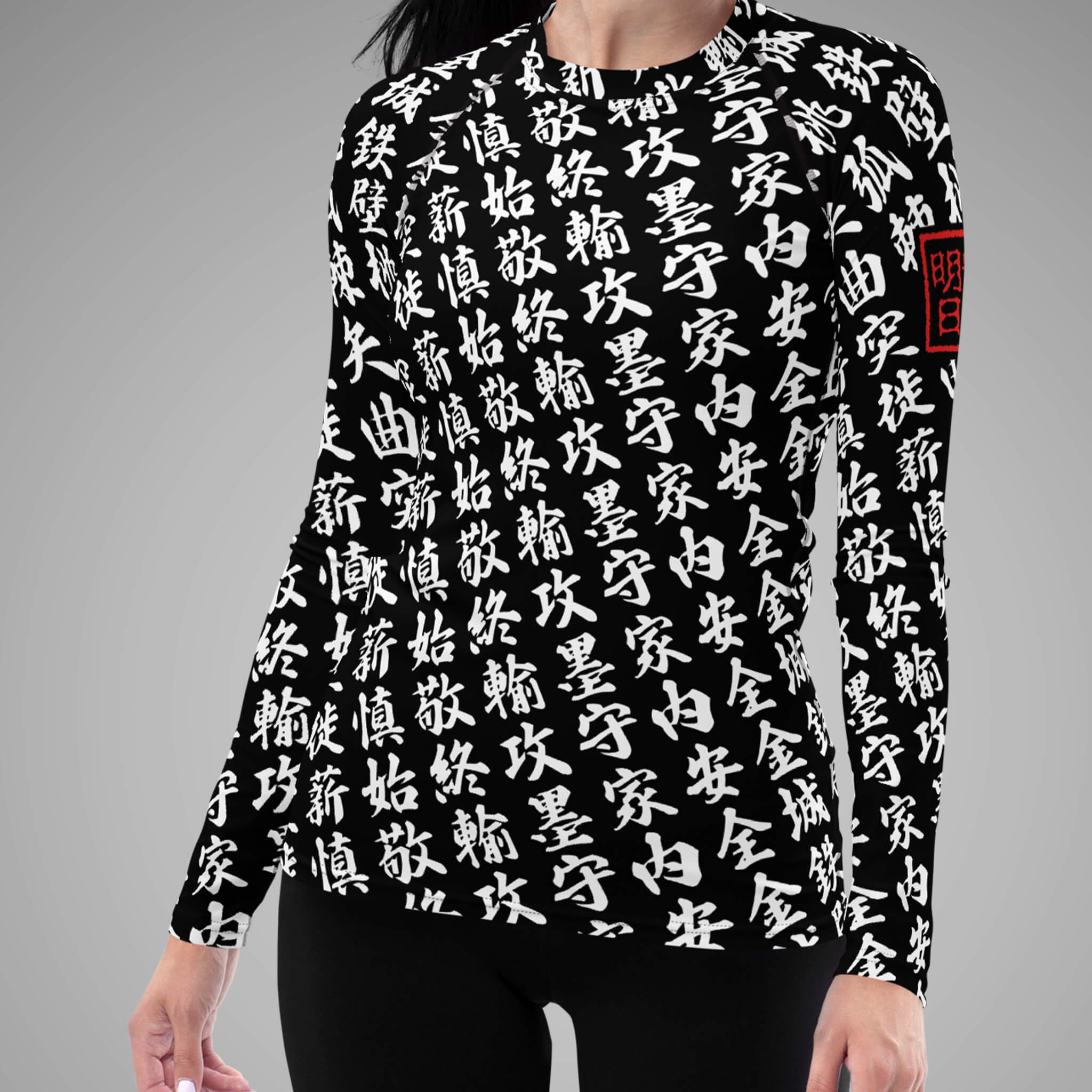  Women's BJJ Long Sleeve Rash Guard TOO MUCH KANJI Black/White Front View 3