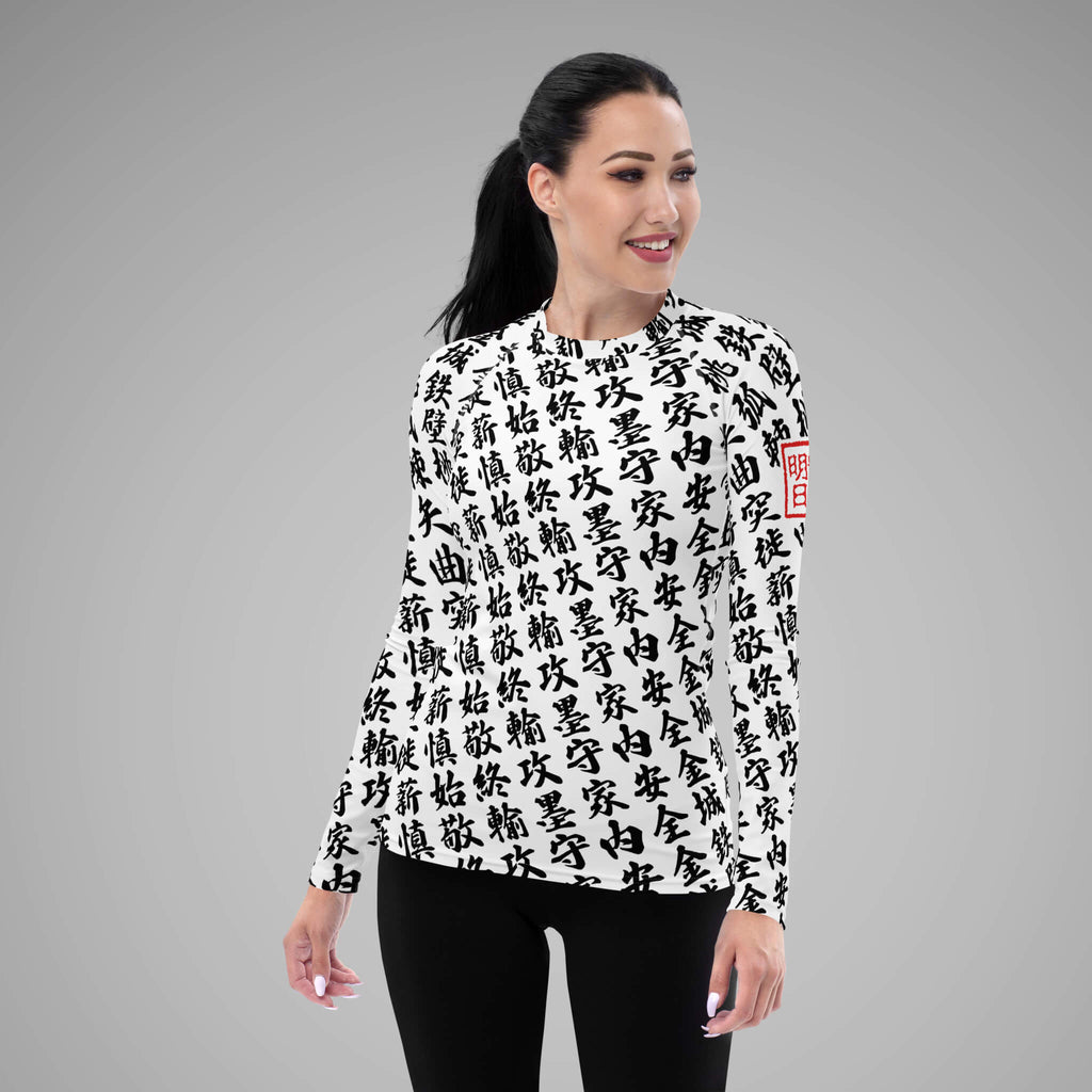 Women's BJJ Long Sleeve Rash Guard TOO MUCH KANJI White/Black Front View 2