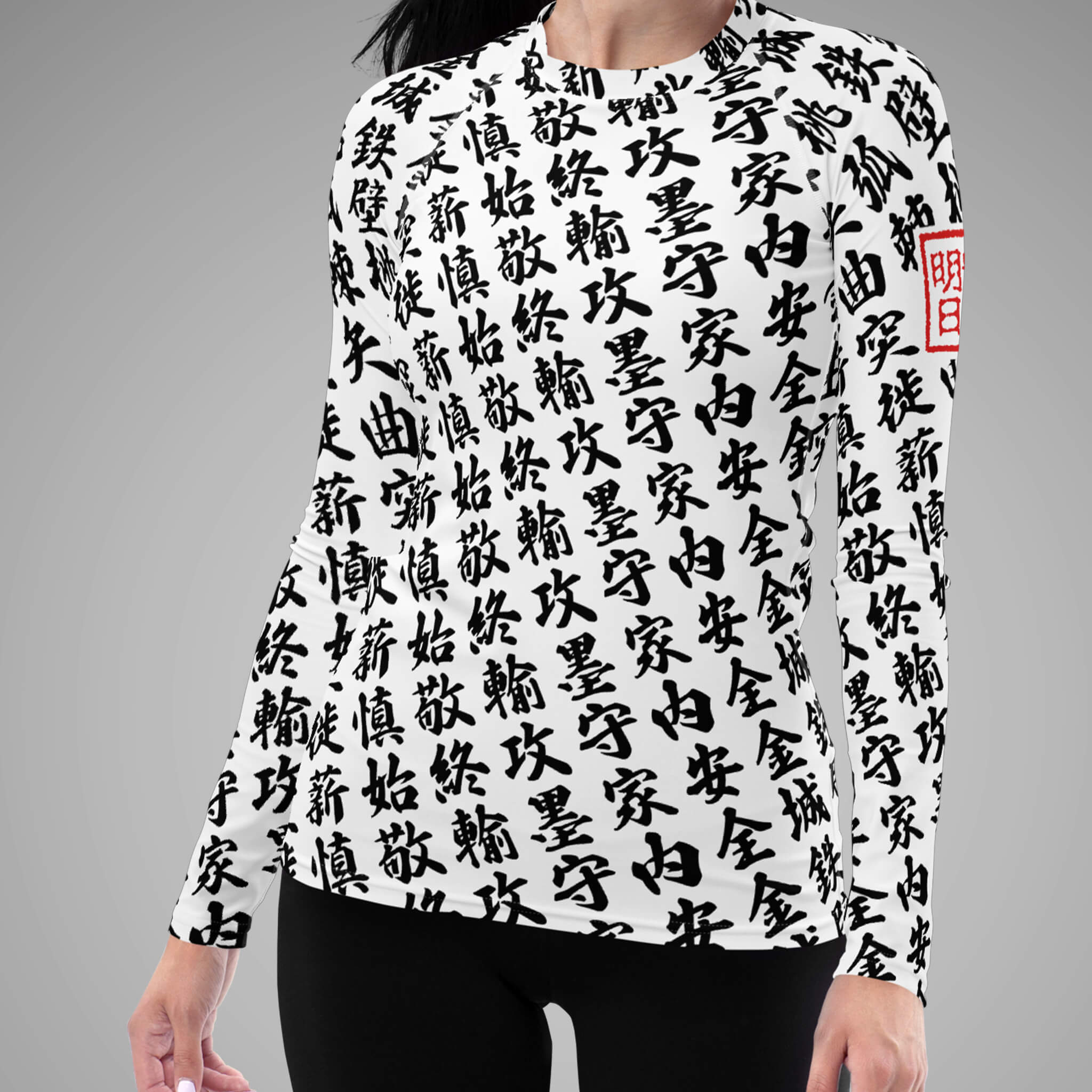 Women's BJJ Long Sleeve Rash Guard TOO MUCH KANJI White/Black Front View 3