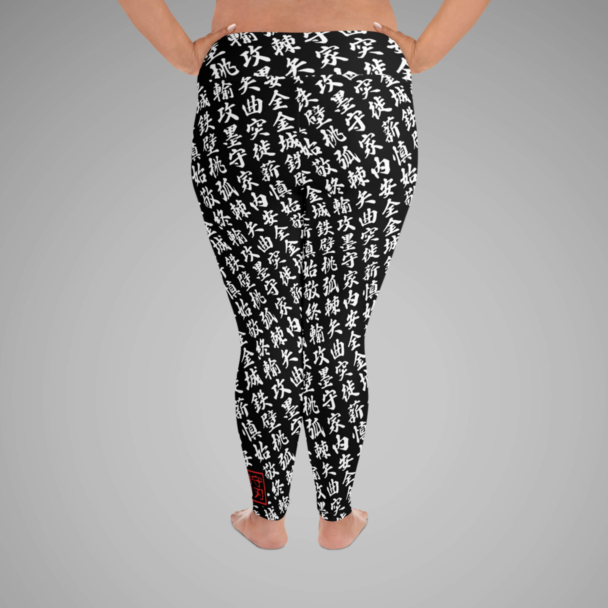 Women's  BJJ Plus Size Leggings TOO MUCH KANJI Black/White Back View 1