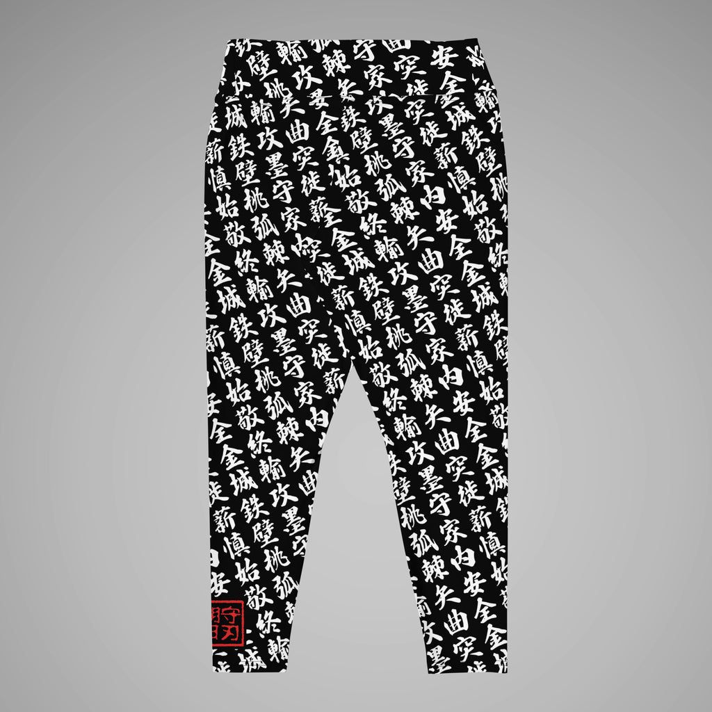 Women's  BJJ Plus Size Leggings TOO MUCH KANJI Black/White Back View 1a