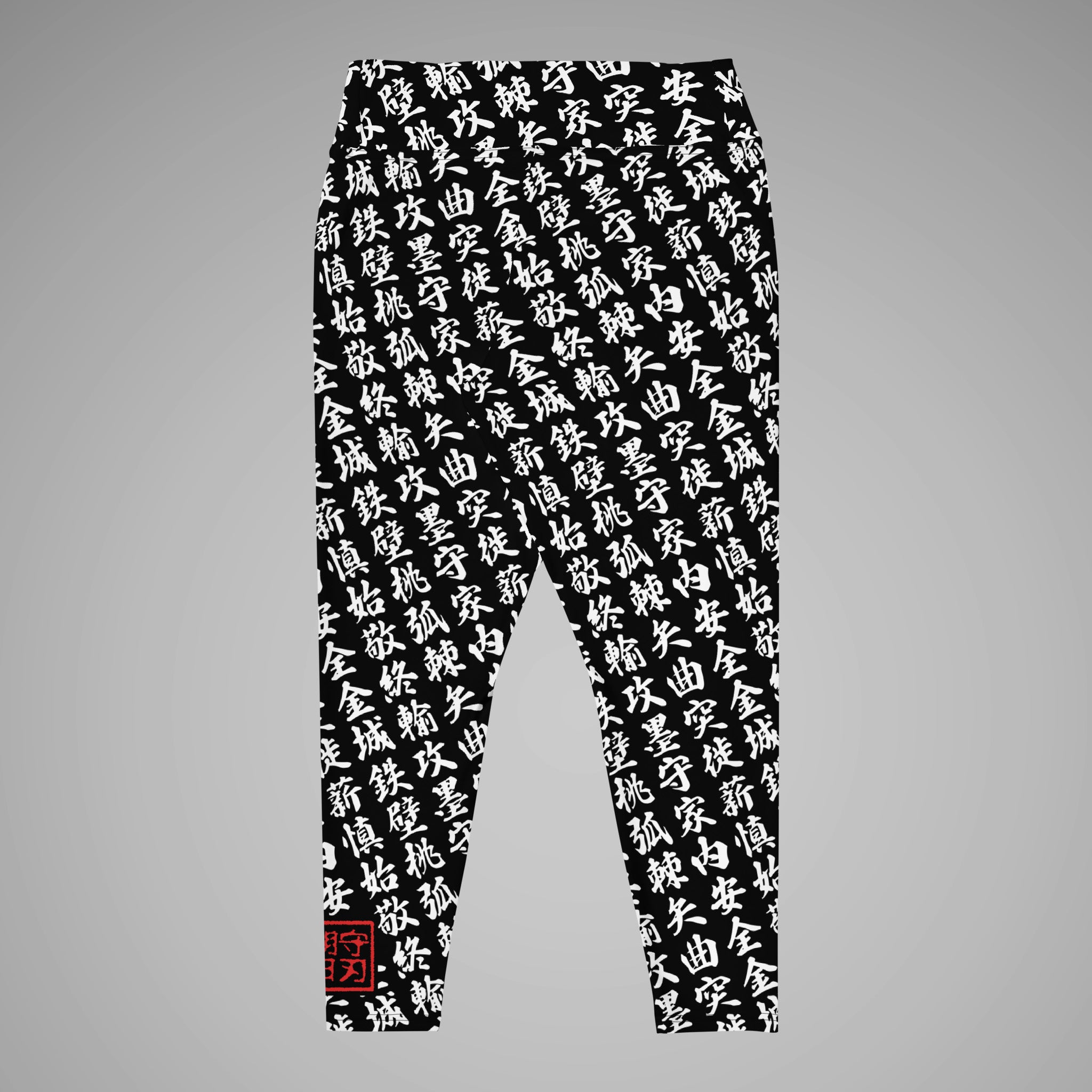 Women's  BJJ Plus Size Leggings TOO MUCH KANJI Black/White Back View 1a