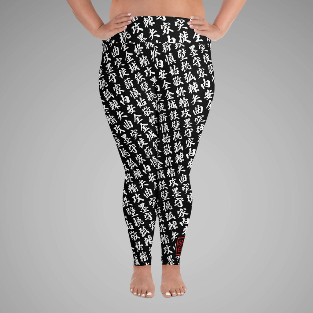 Women's  BJJ Plus Size Leggings TOO MUCH KANJI Black/White Front View 1