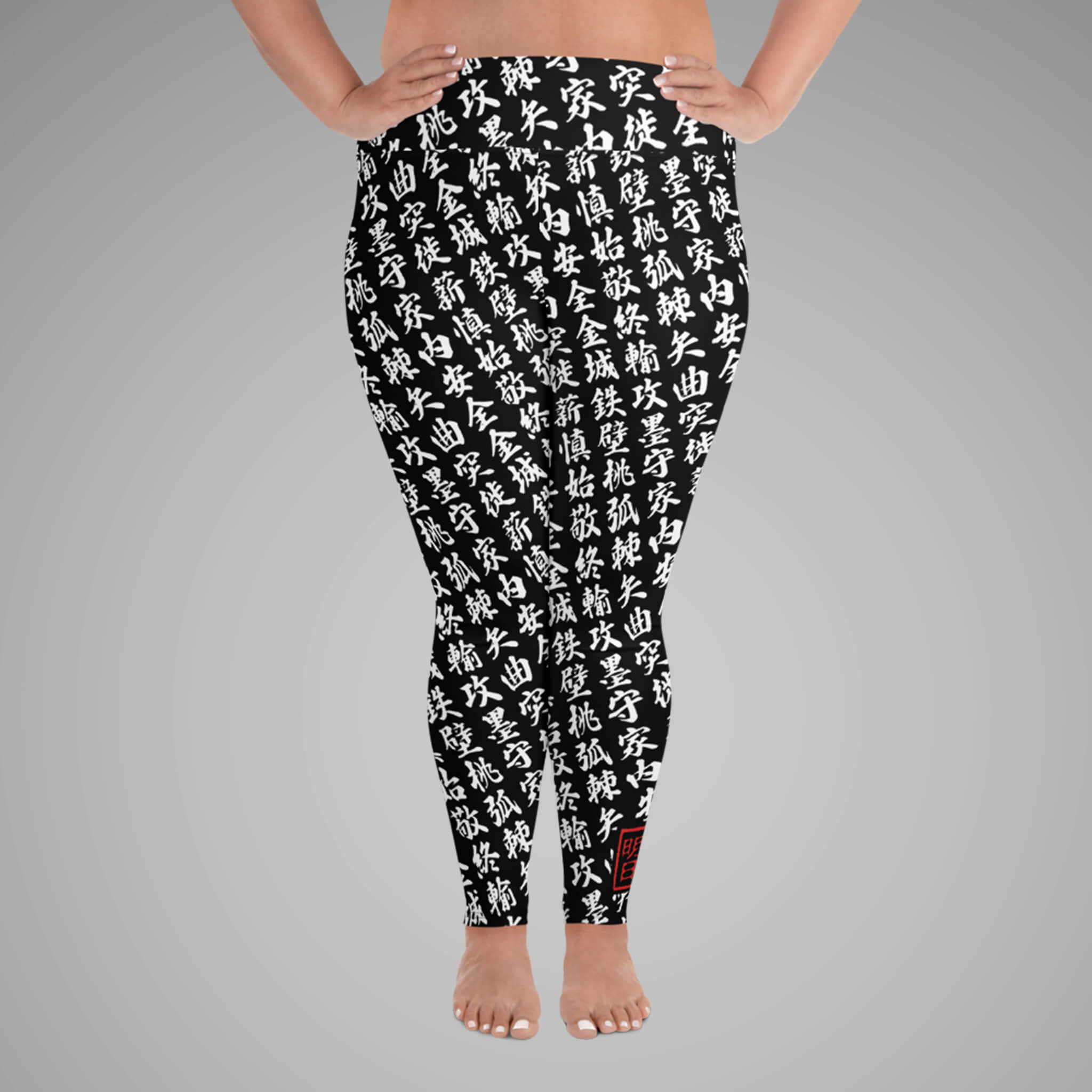 Women's  BJJ Plus Size Leggings TOO MUCH KANJI Black/White Front View 1