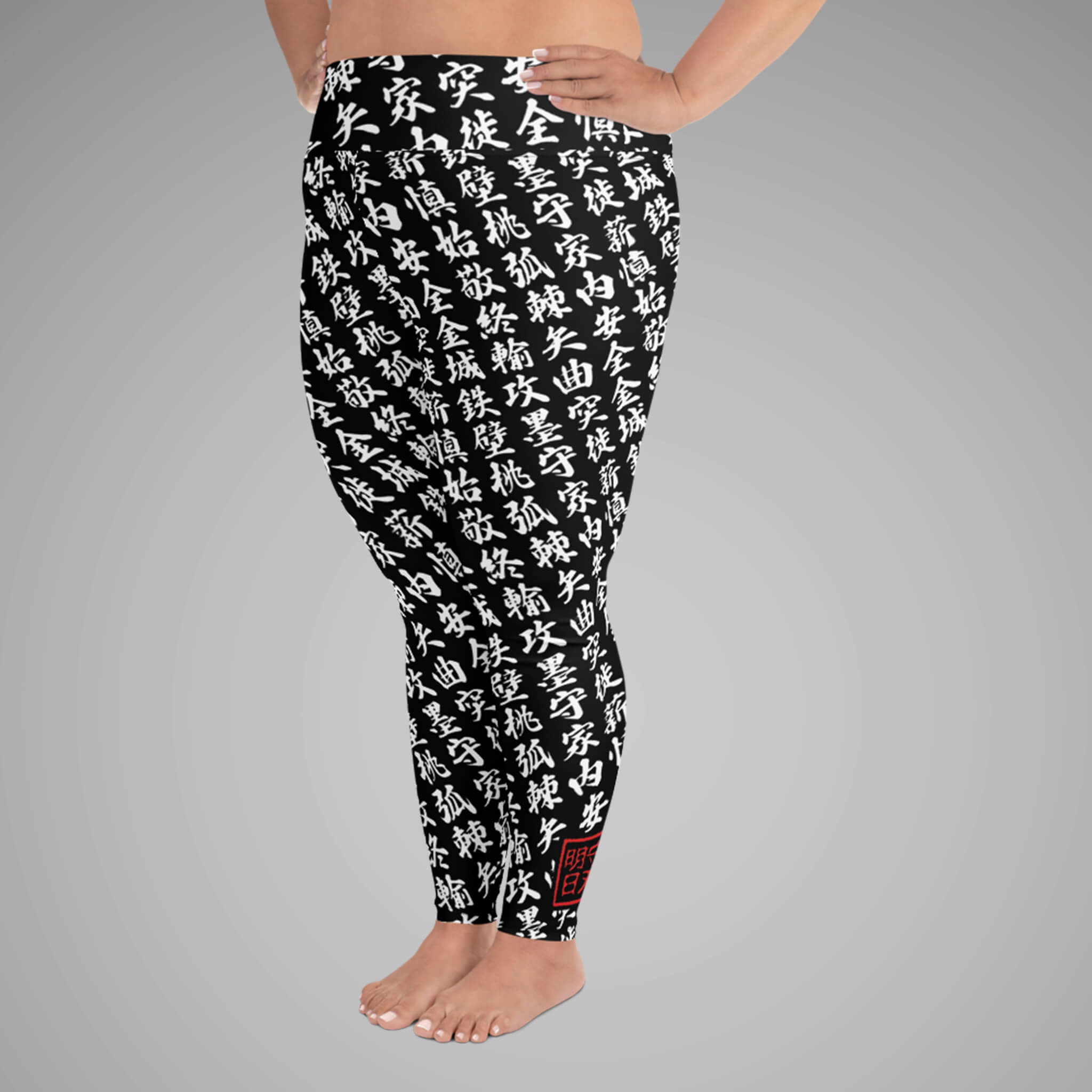 Women's  BJJ Plus Size Leggings TOO MUCH KANJI Black/White Left View 1
