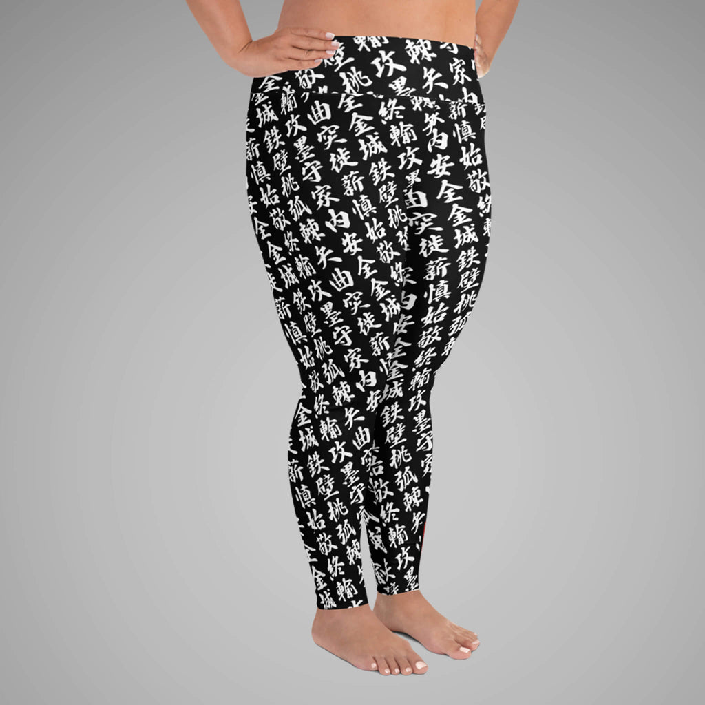 Women's  BJJ Plus Size Leggings TOO MUCH KANJI Black/White Right View 1