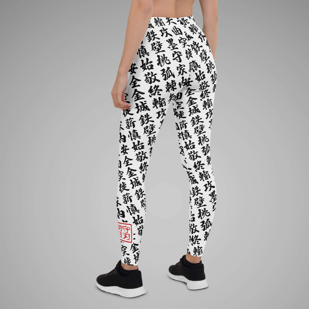 Women's BJJ Leggings TOO MUCH KANJI White/Black Back View 2