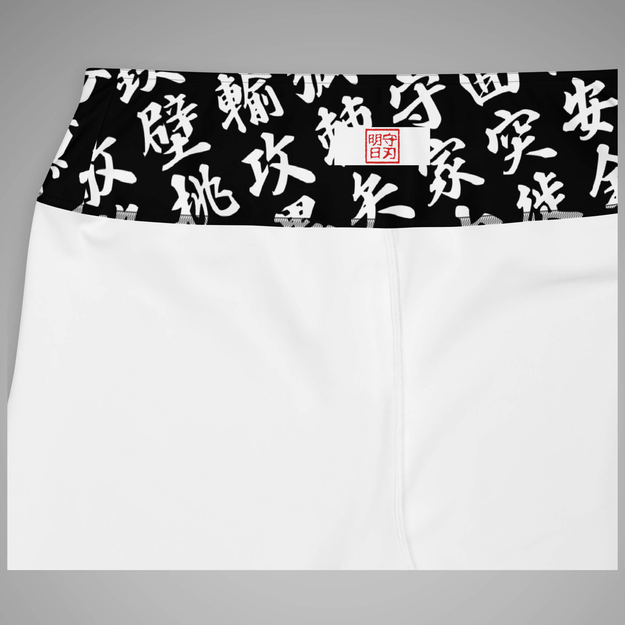 Women's BJJ Plus Size Leggings - TOO MUCH KANJI