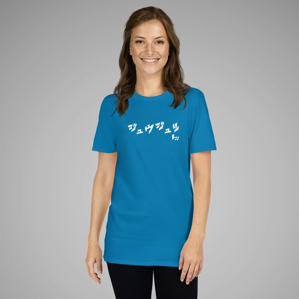 Women's Basic Tee BJJ KATAKANA_Sapphire_front_3