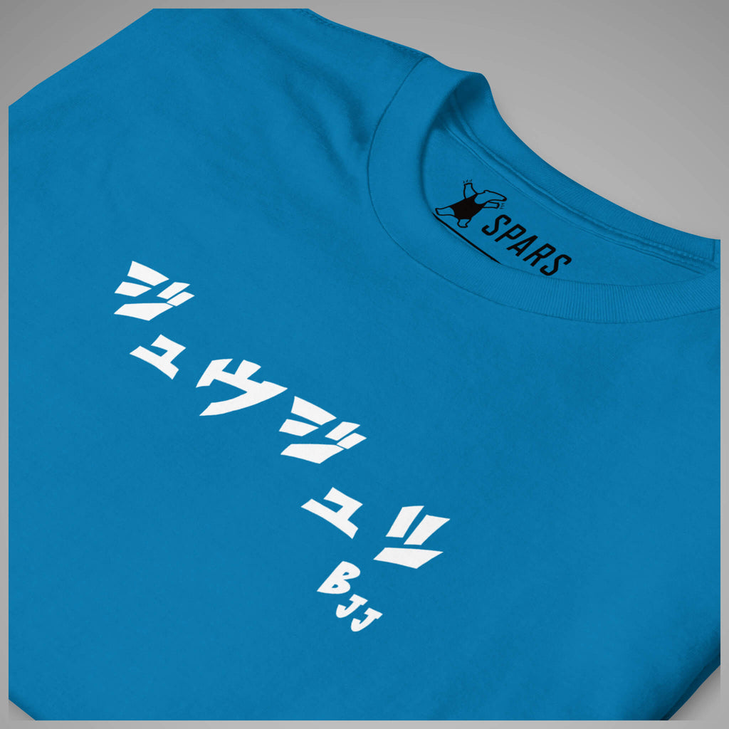 Women's Basic Tee BJJ KATAKANA_Sapphire_zoomed_in_1