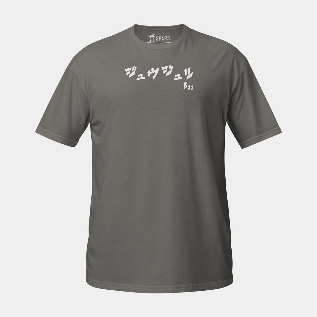 Women’s BJJ KATAKANA Daily Tee in Charcoal, front view with white BJJ katakana chest design