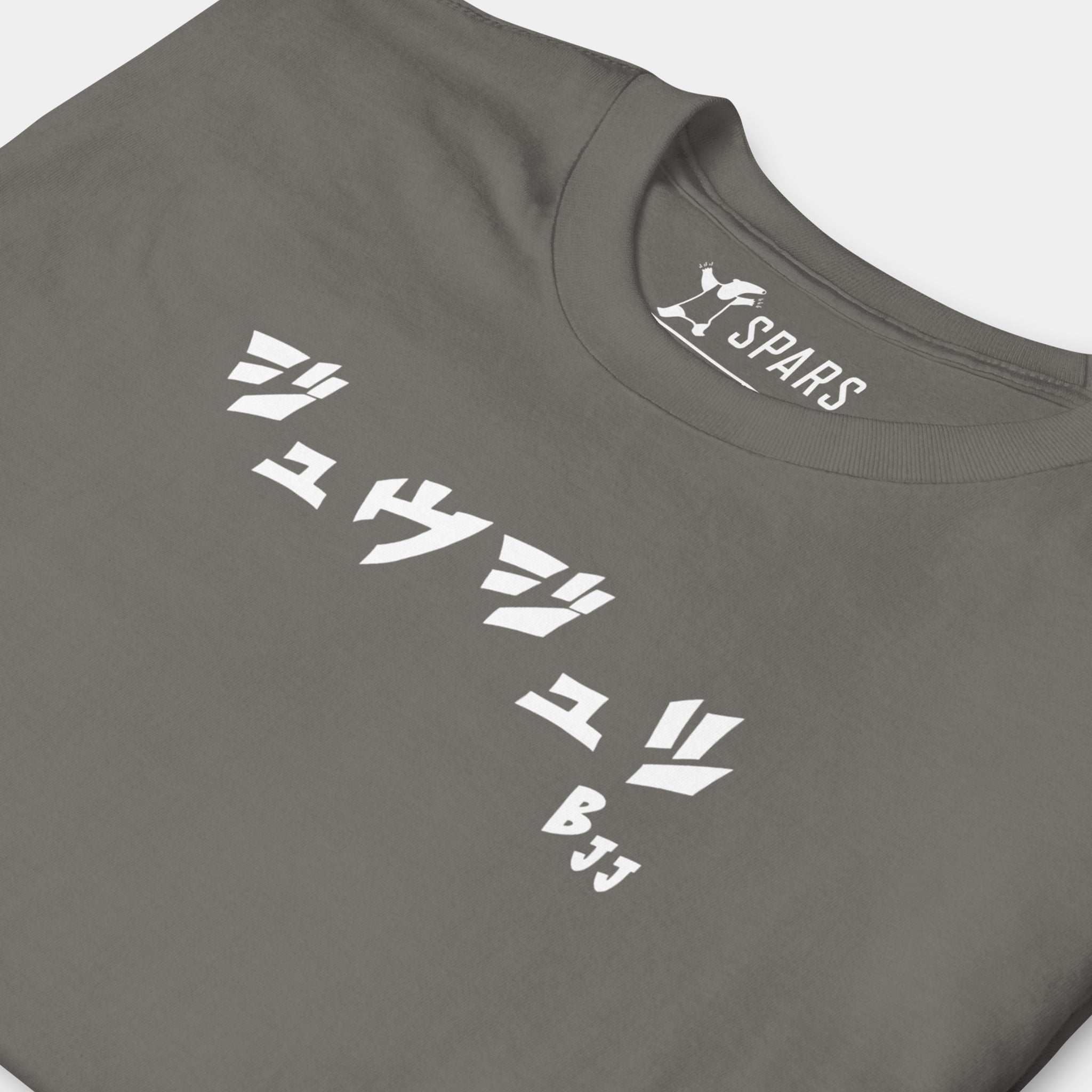Close-up of the white BJJ katakana chest design on the Women’s BJJ KATAKANA Daily Tee in Charcoal